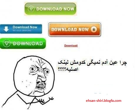 ترول                        -__________- 1