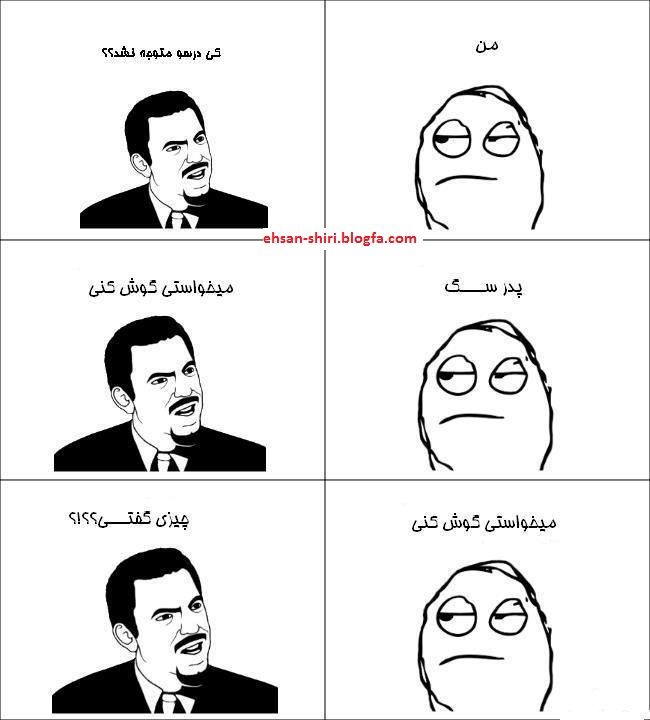 ترول                        -__________- 1